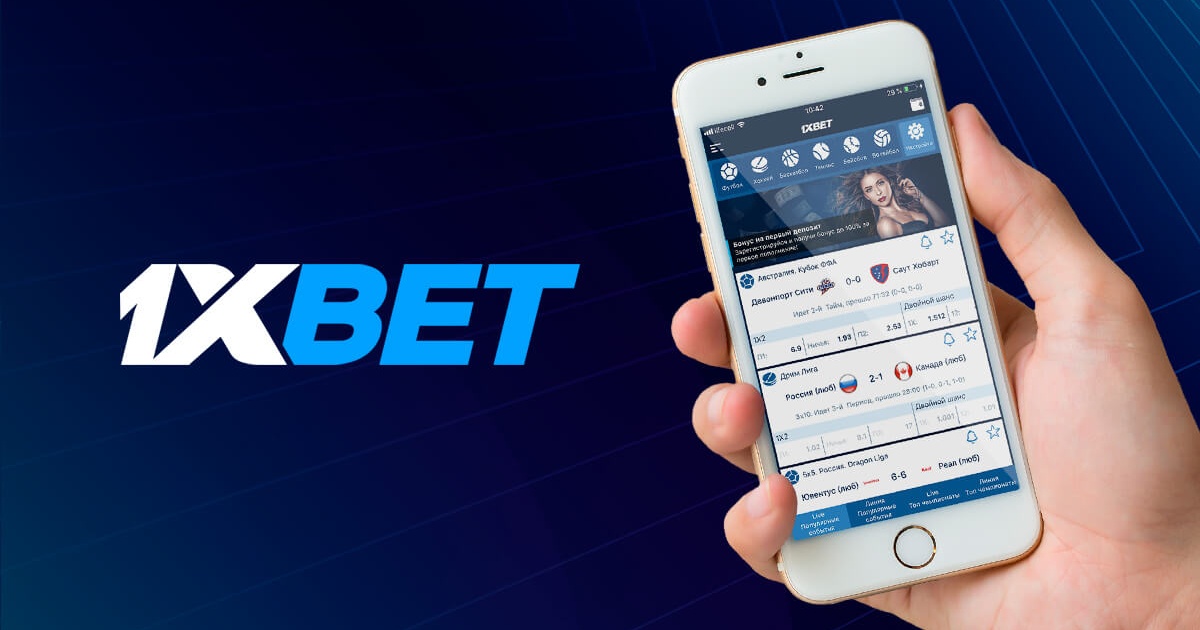 1xBet 코리아 앱 다운로드 20 1xBet 코리아 앱 다운로드 20